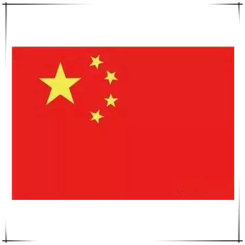 Célébration de la fête nationale chinoise