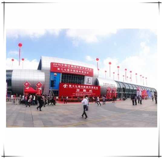 La 21e édition du China Plastics Expo en 2019