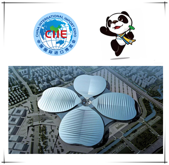 La première exposition internationale d'importation de Chine s'est tenue à Shanghai