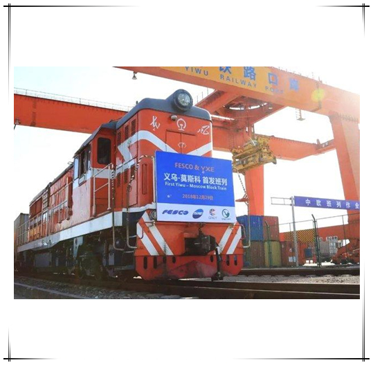 FESCO Yiwu-Moscou a lancé sa première ligne entièrement ferroviaire, avec le trajet le plus rapide en seulement 15 jours